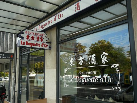Restaurant la Baguette d’Or, Genève