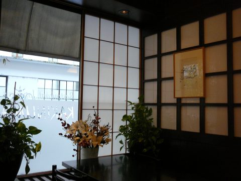 Restaurant Kakinuma, Genève