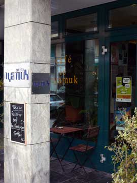 Restaurant Nyamuk, Genève